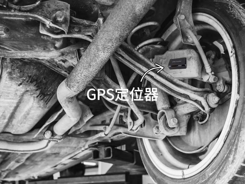 霍邱出行隐私安全检测