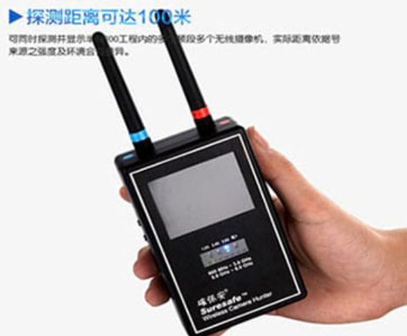 霍邱手持式无线摄像头探测器